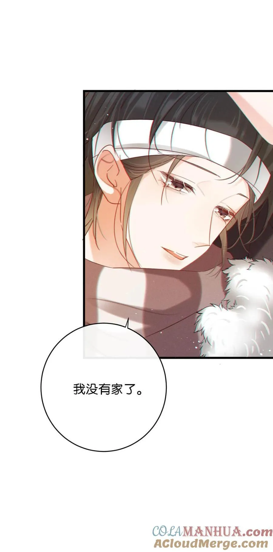 104 连诀，我没有家了。57