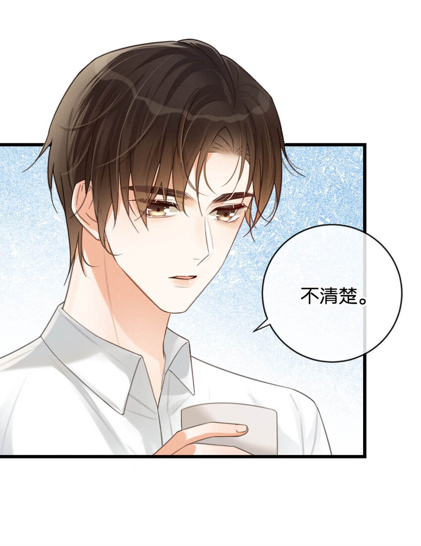 039 那就连诀。39