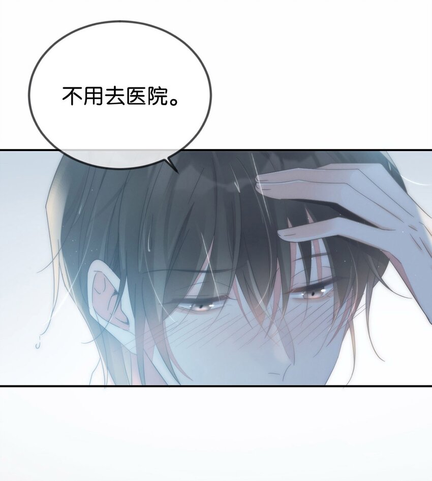 002 你可以带我回家吗？13