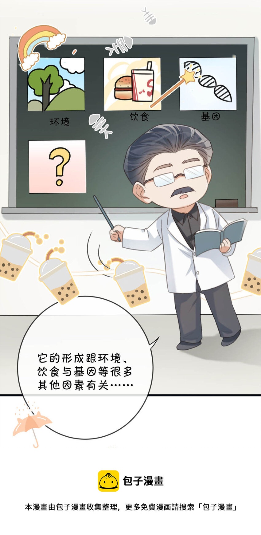033 确实是怀孕。28