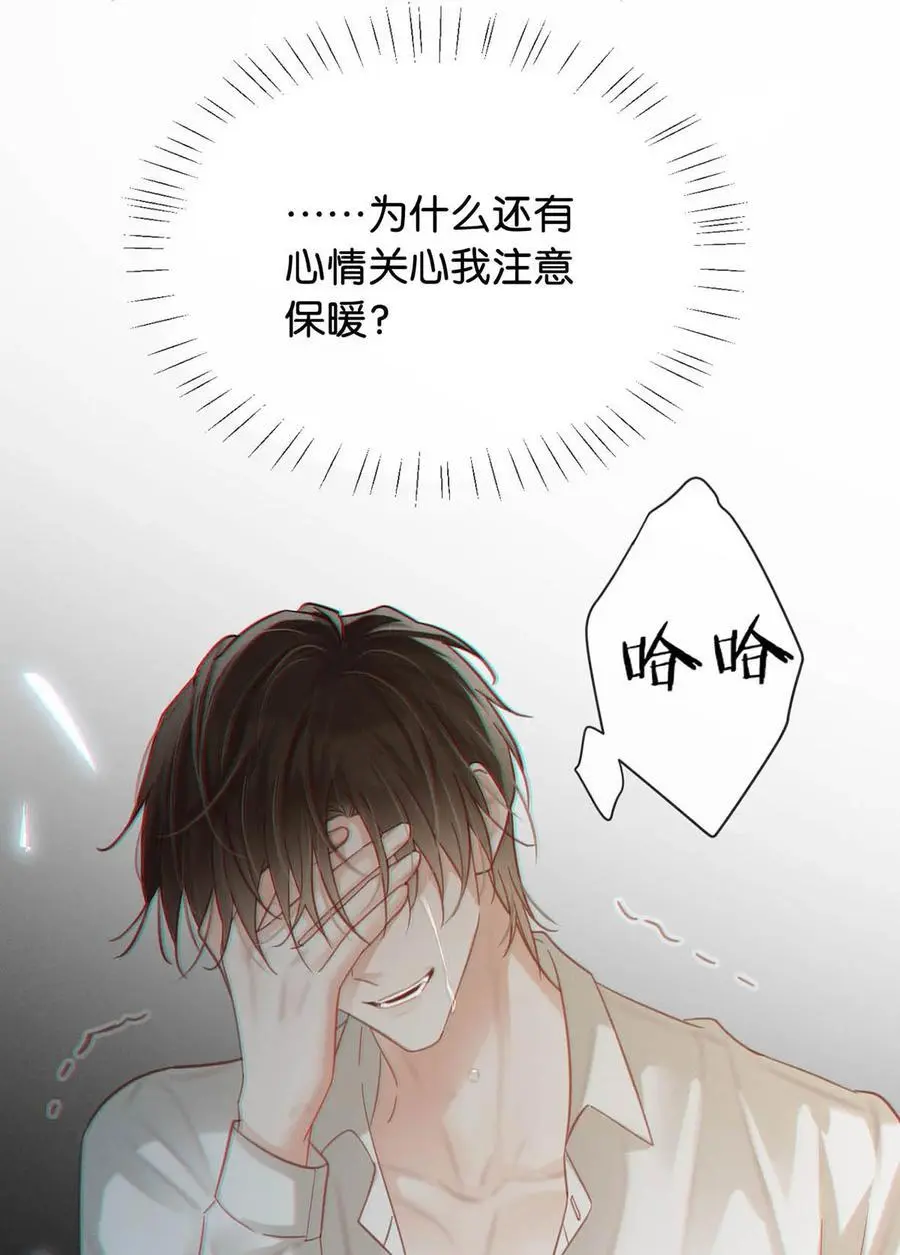 097 注意保暖。46