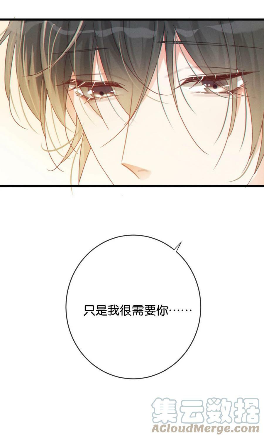 071 谢谢，我好了。24
