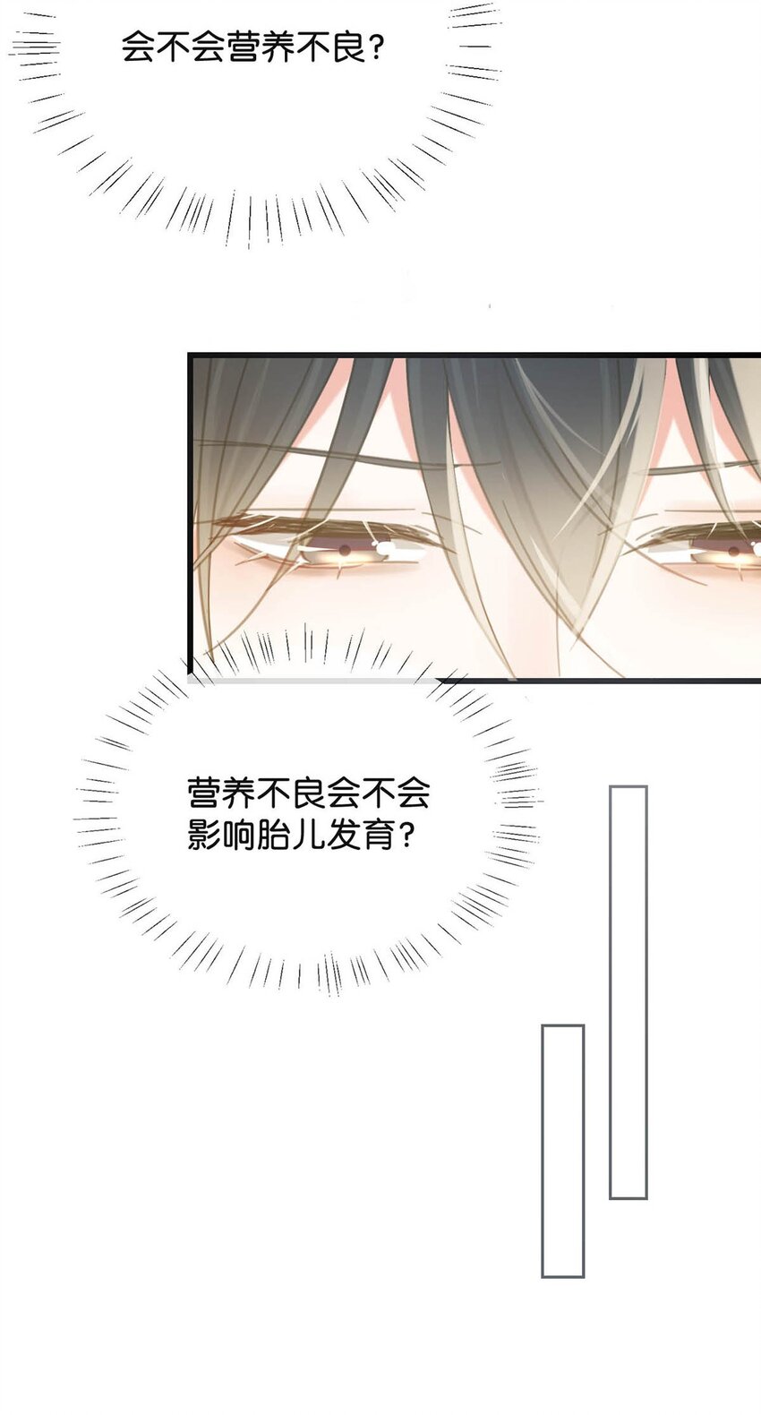027 这是什么经典霸总行为……34