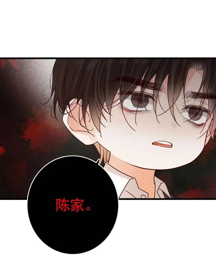 095 沈庭未，凭空的消失了。&amp;amp;amp;限时特典返场啦！53