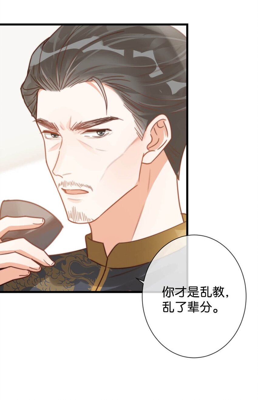 008 酒的味道……9