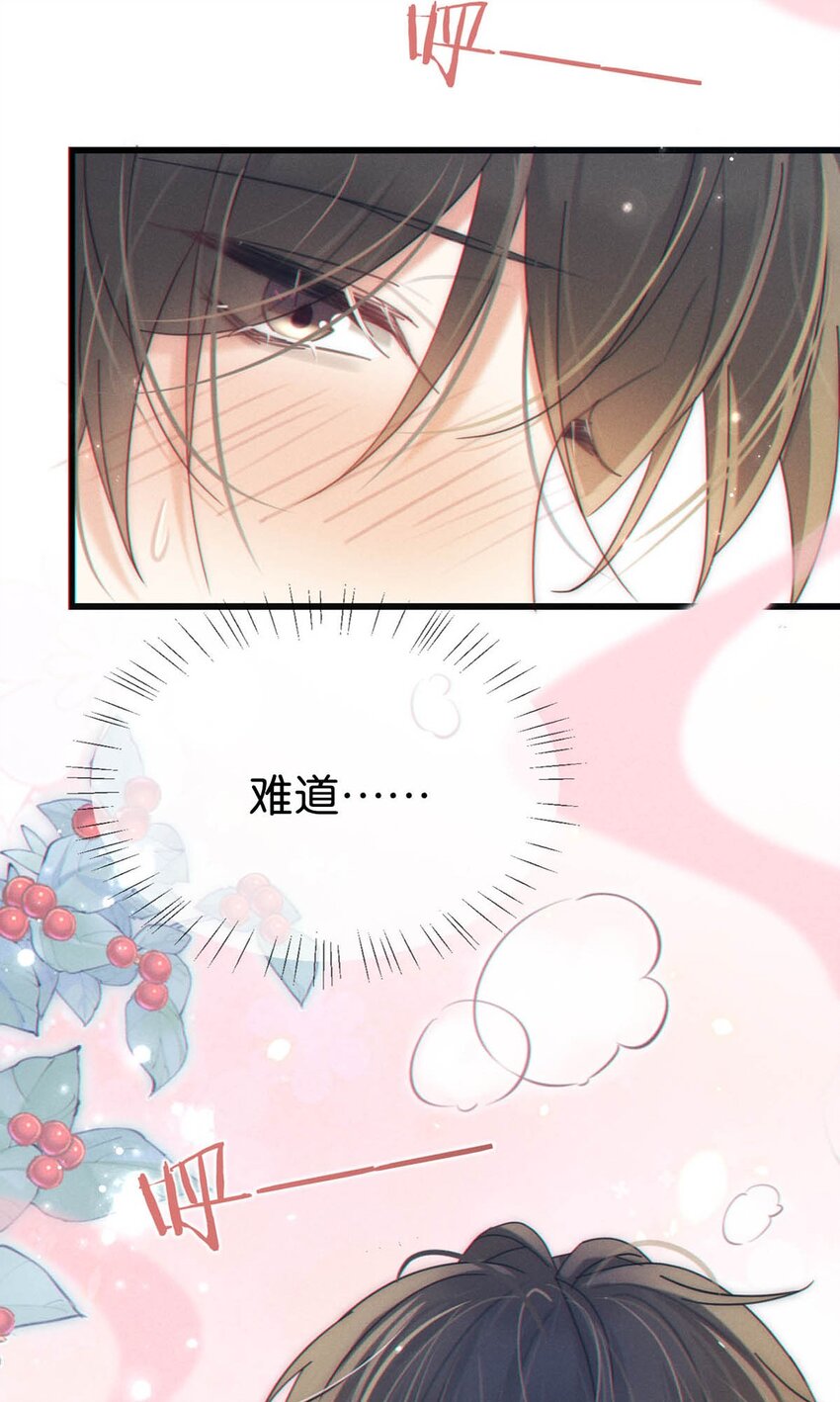 063 难道……是发情热。45
