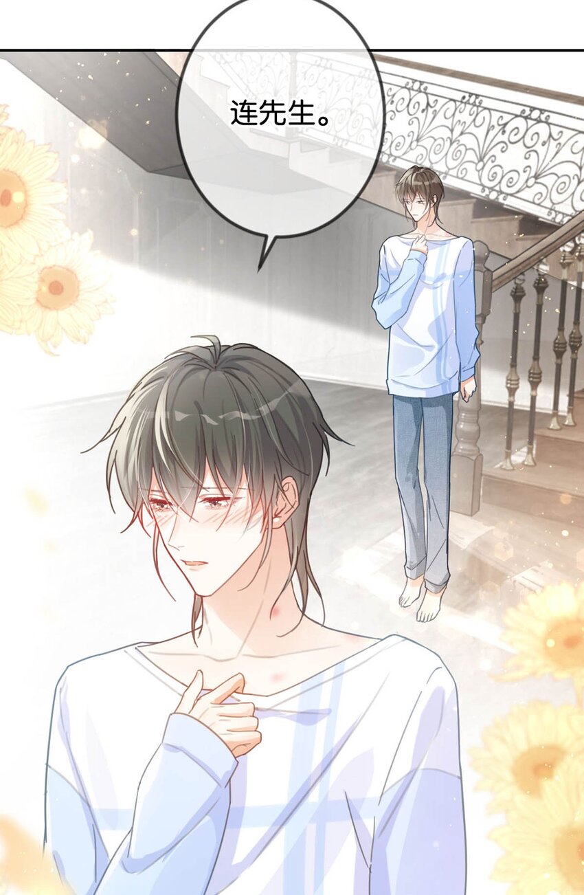 010 我……我发情了。26