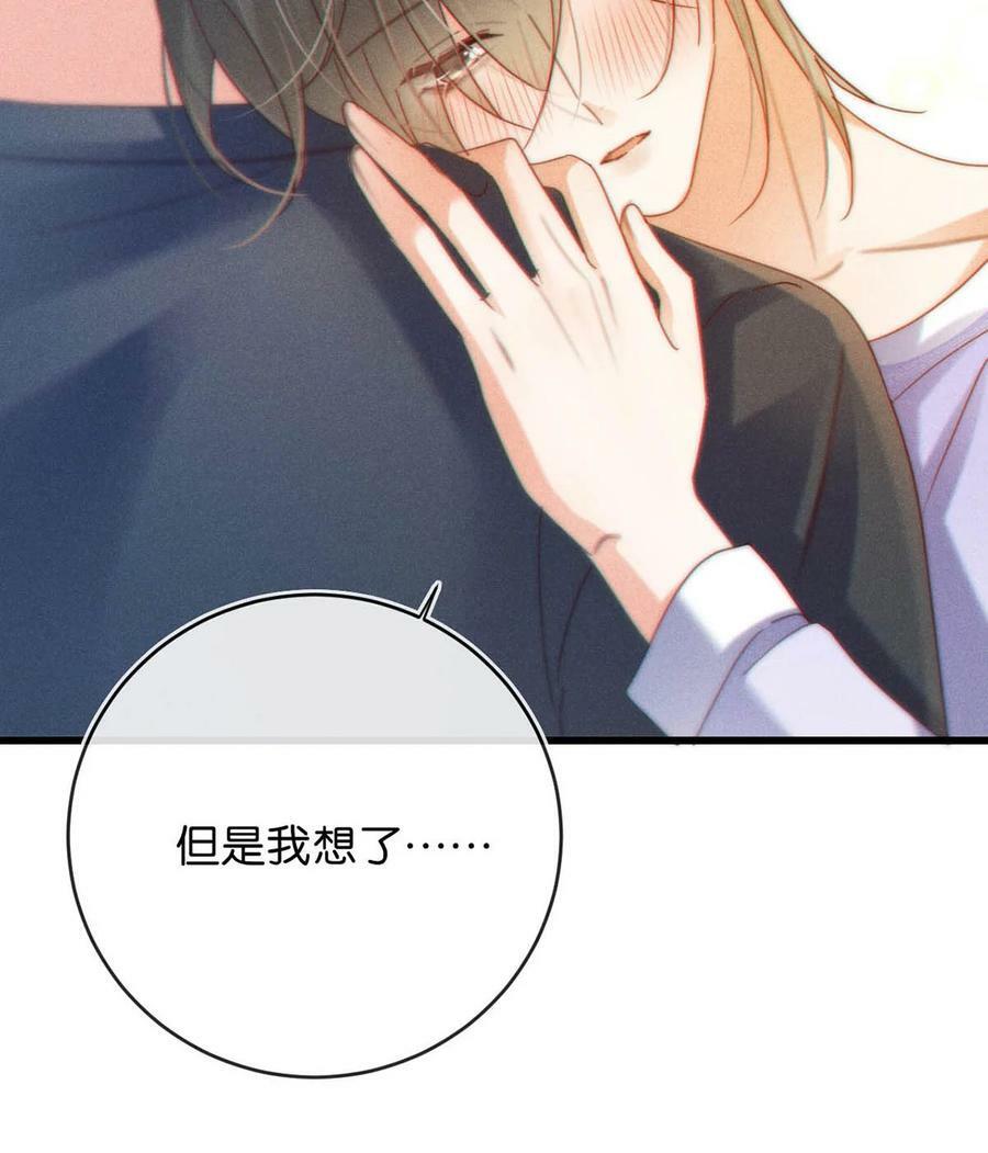 083 又发情了？35