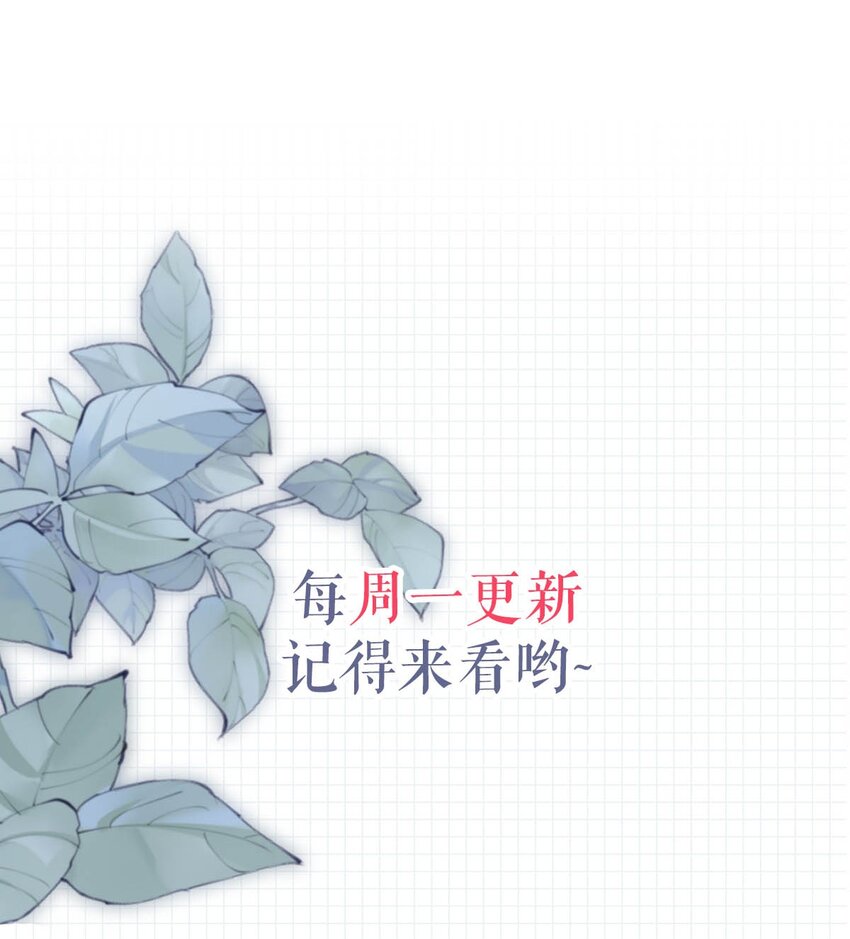 053 从给家人准备惊喜开始吧。57