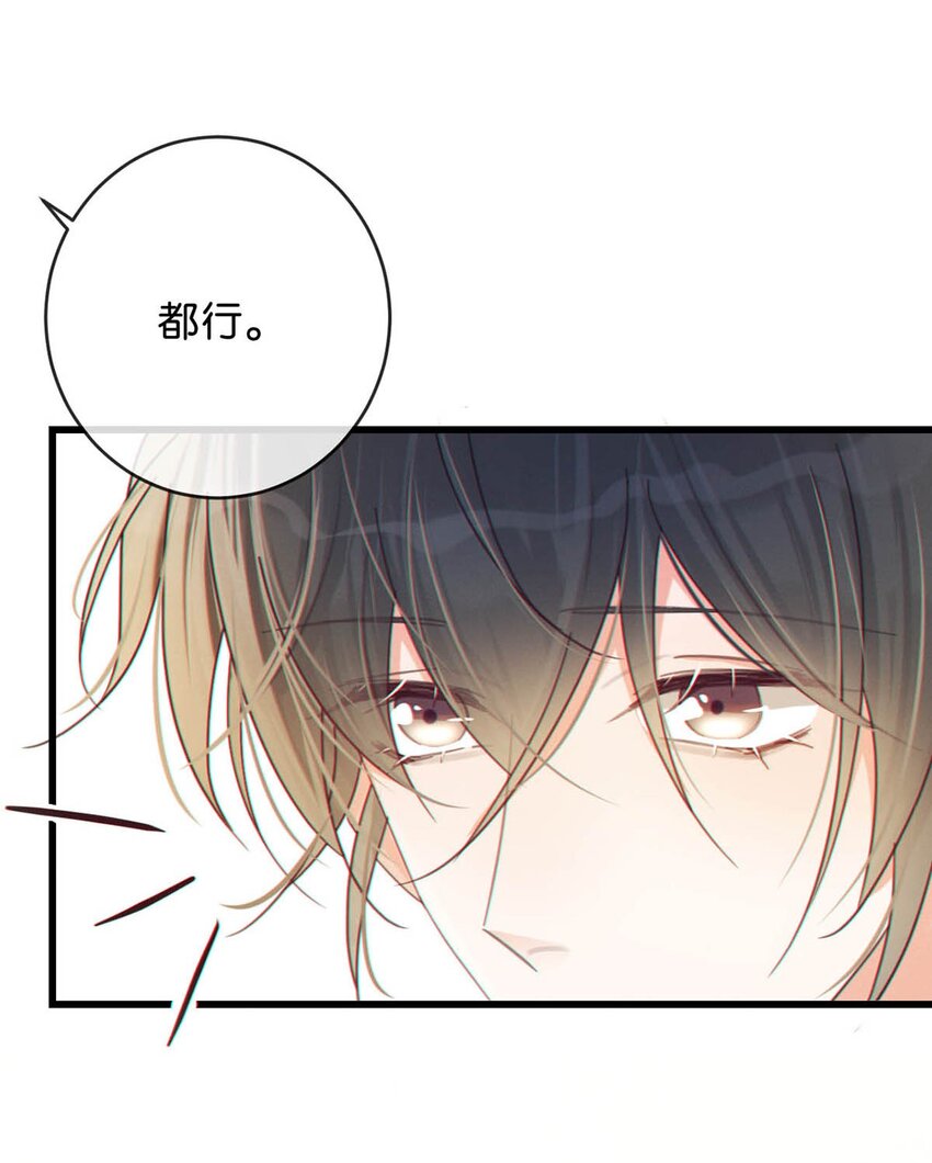 054 想要知道宝宝的性别吗？42
