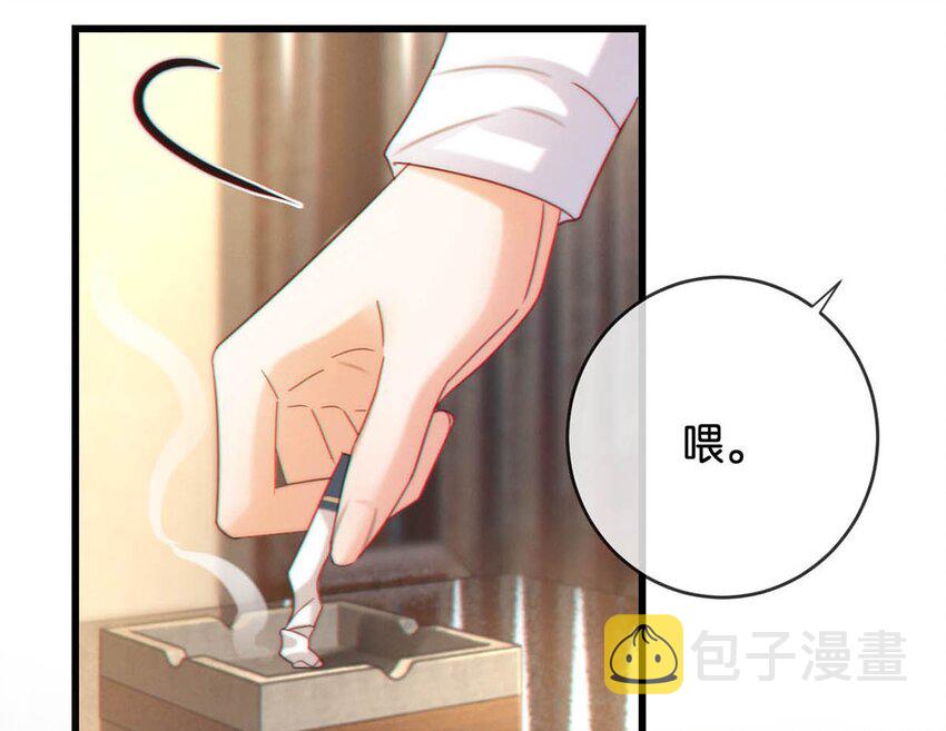 057 如果嗓子痛的话，少抽点烟吧。（附抽奖福利活动）39