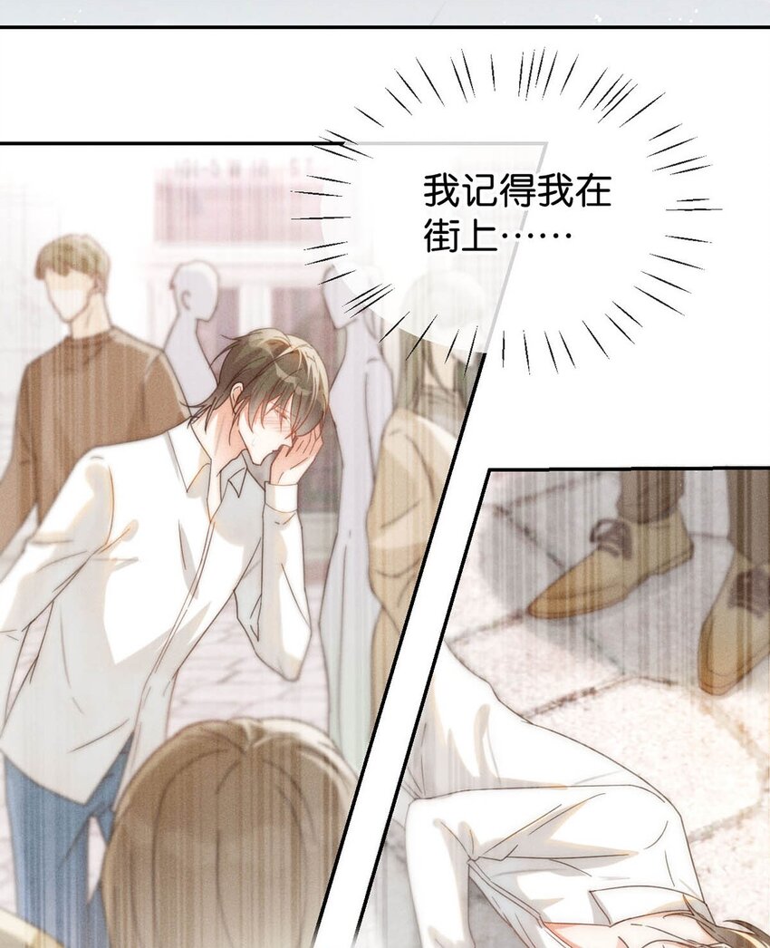 010 我……我发情了。14