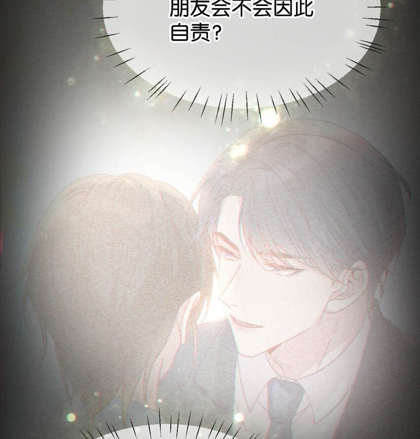 012 ……真的不会怀孕吗？53