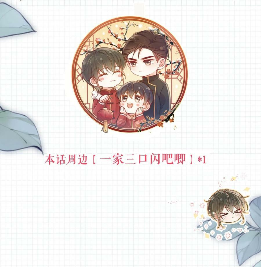 080 总不会是因为喜欢吧……46