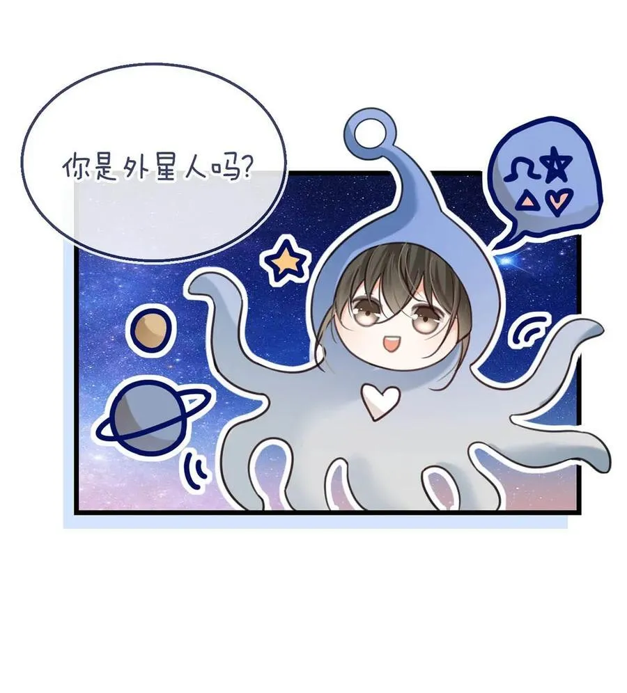 完结番外1 你生活的世界是什么样子的？19