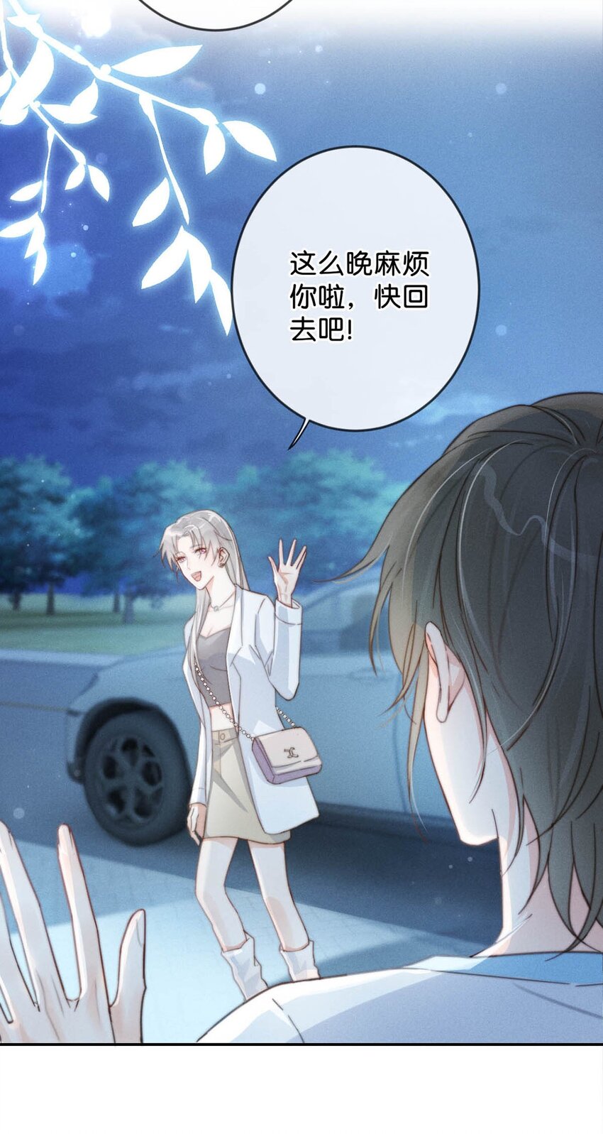 018 整天这副弱不禁风的样子……（附福利活动）36