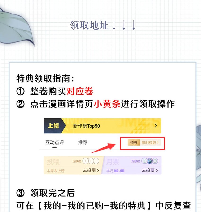 026 孩子是不是可以留下来了？59