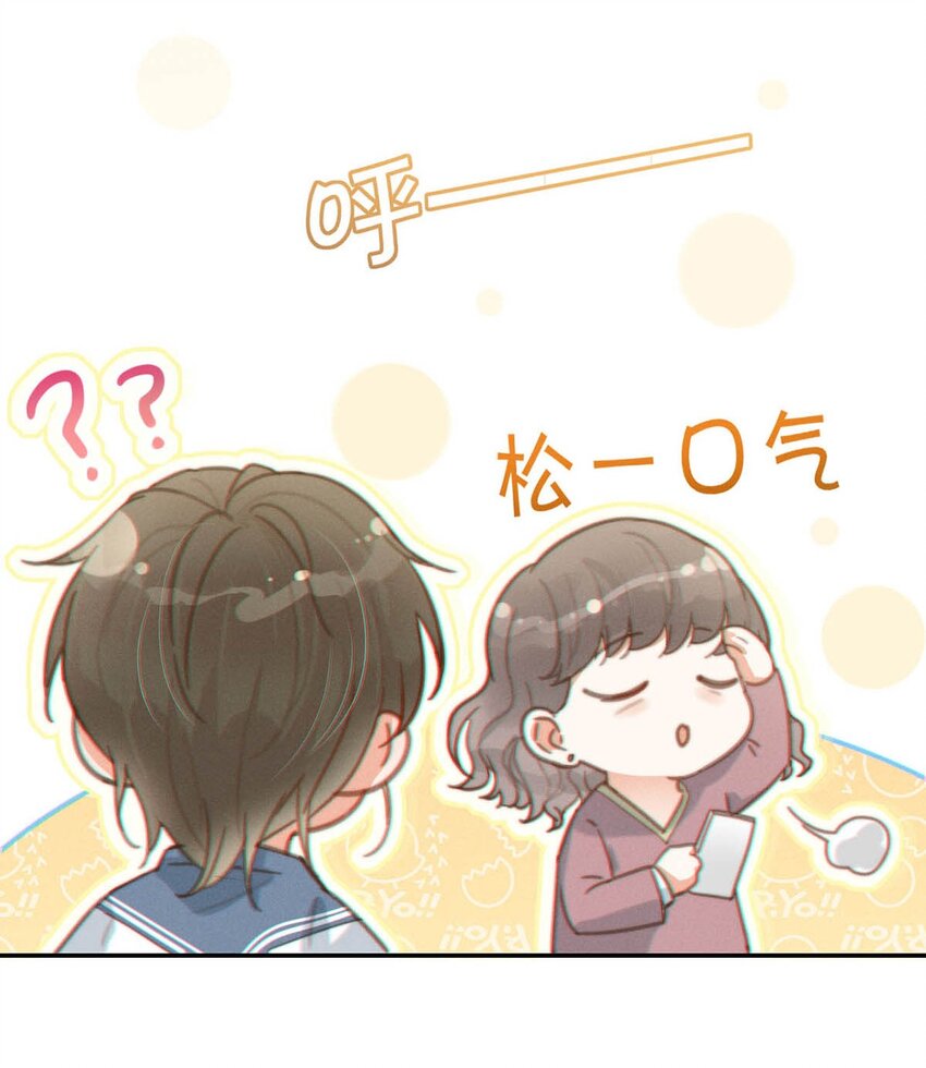 012 ……真的不会怀孕吗？42