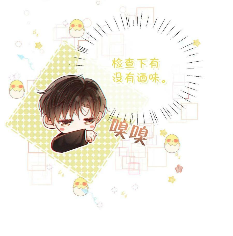 078 我是你养的狗吗？19
