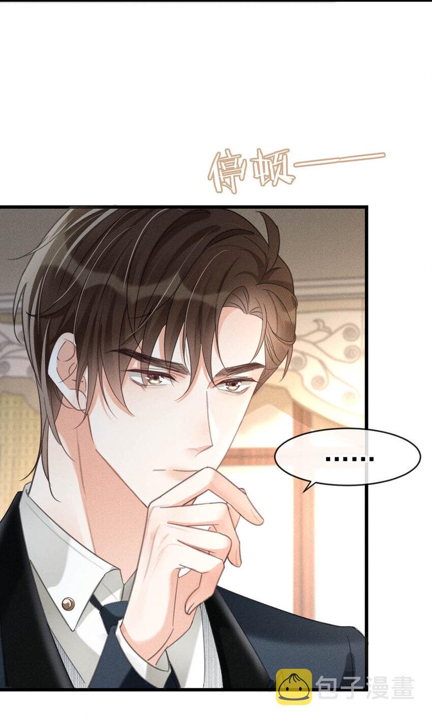 037 你倒是有本事。18