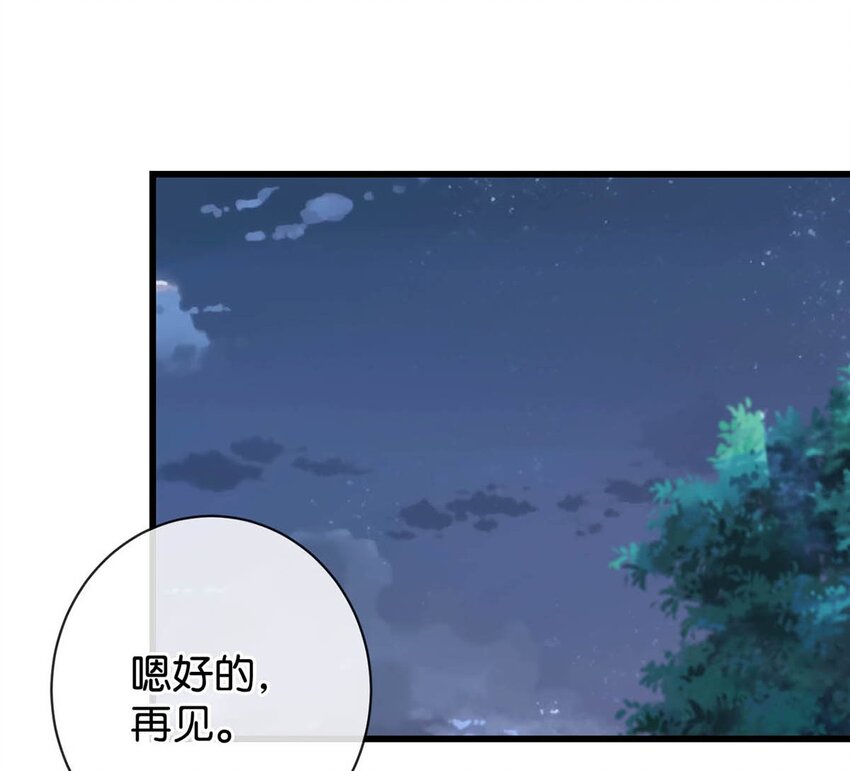 017 呸！渣男！27