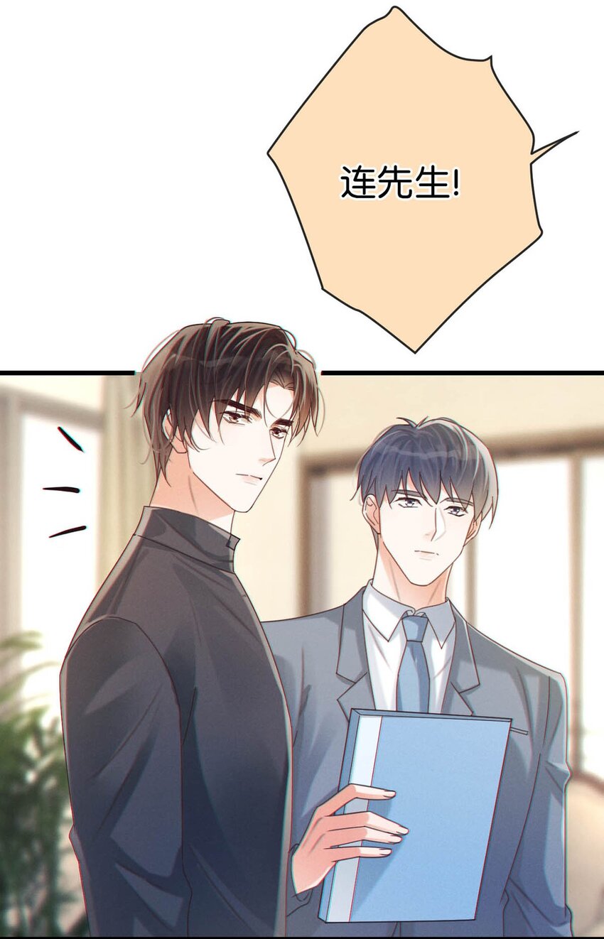 055 所以，是礼物吗？37