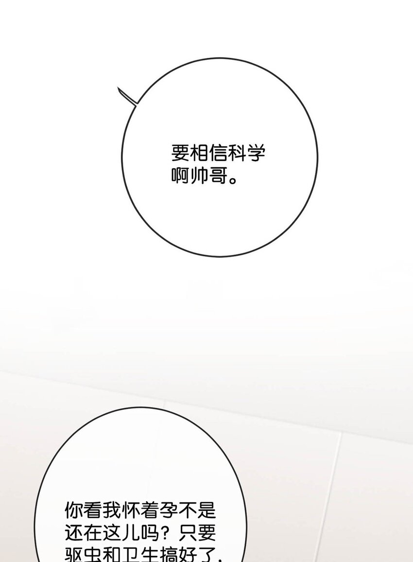 043 如何做好一个父亲。6