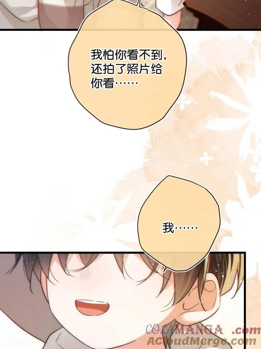 105 一个有我的家。42