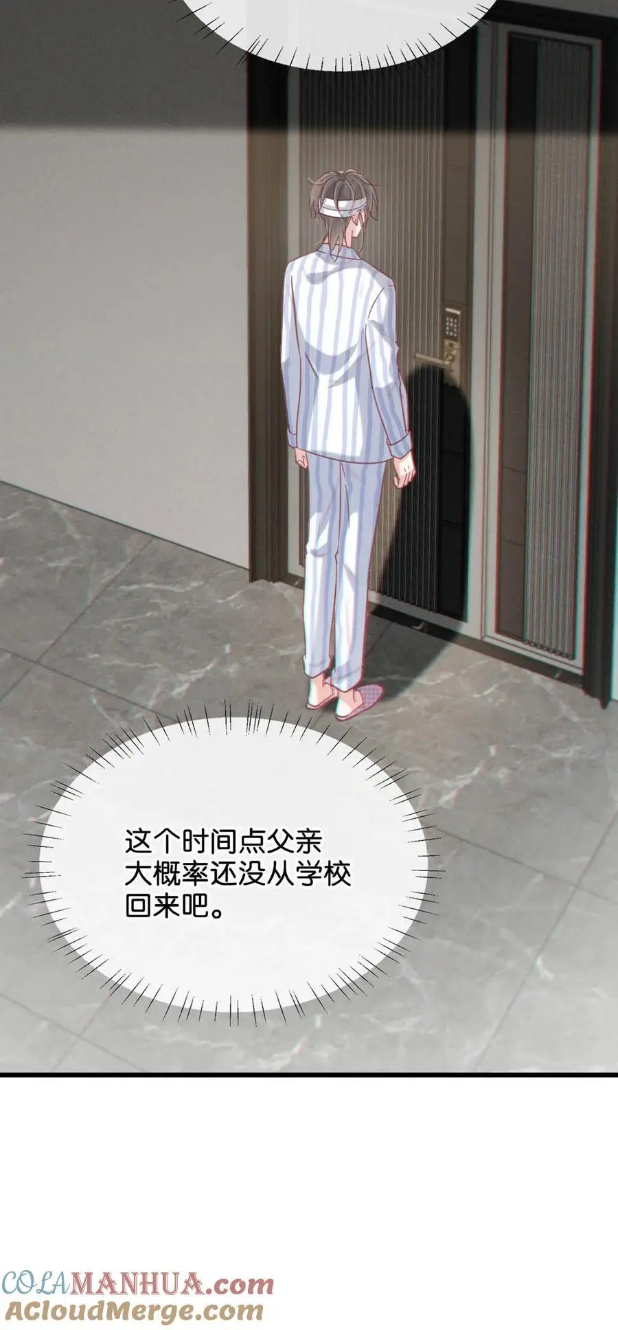 100 早该这样活着了。+100话啦！12