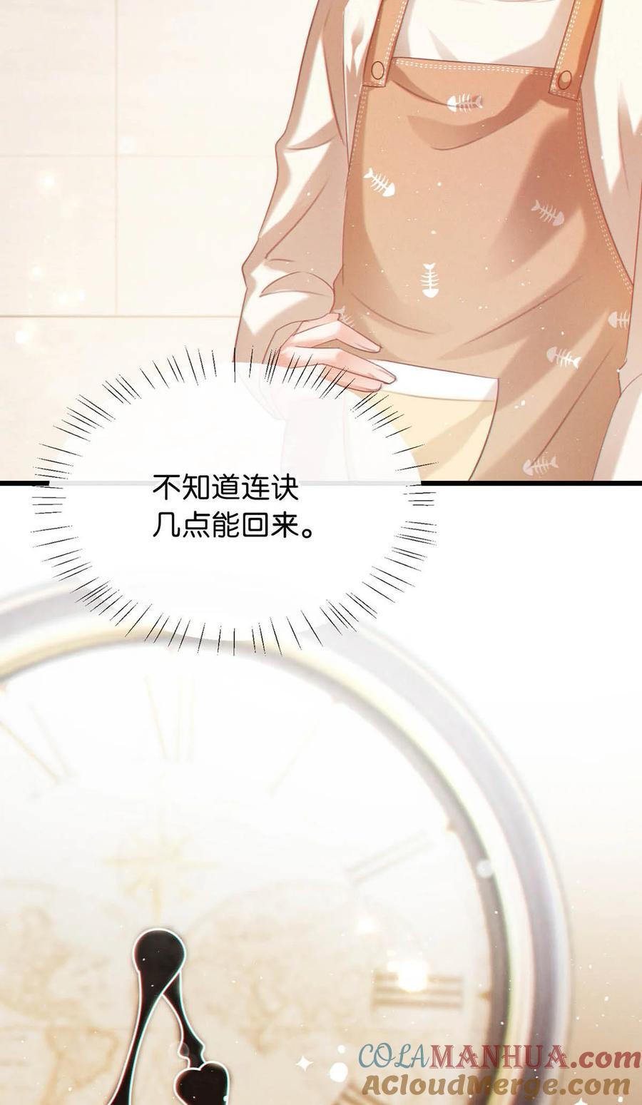 087 我的生日已经结束了。15