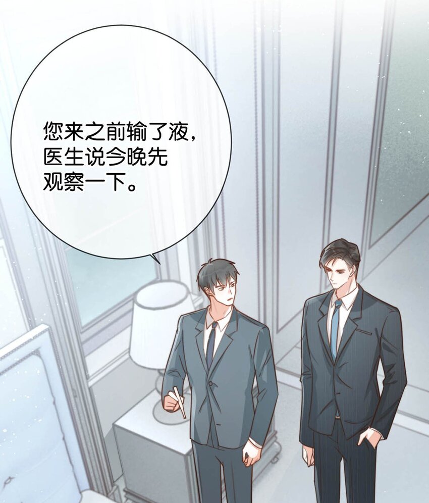 009 他很温柔。39