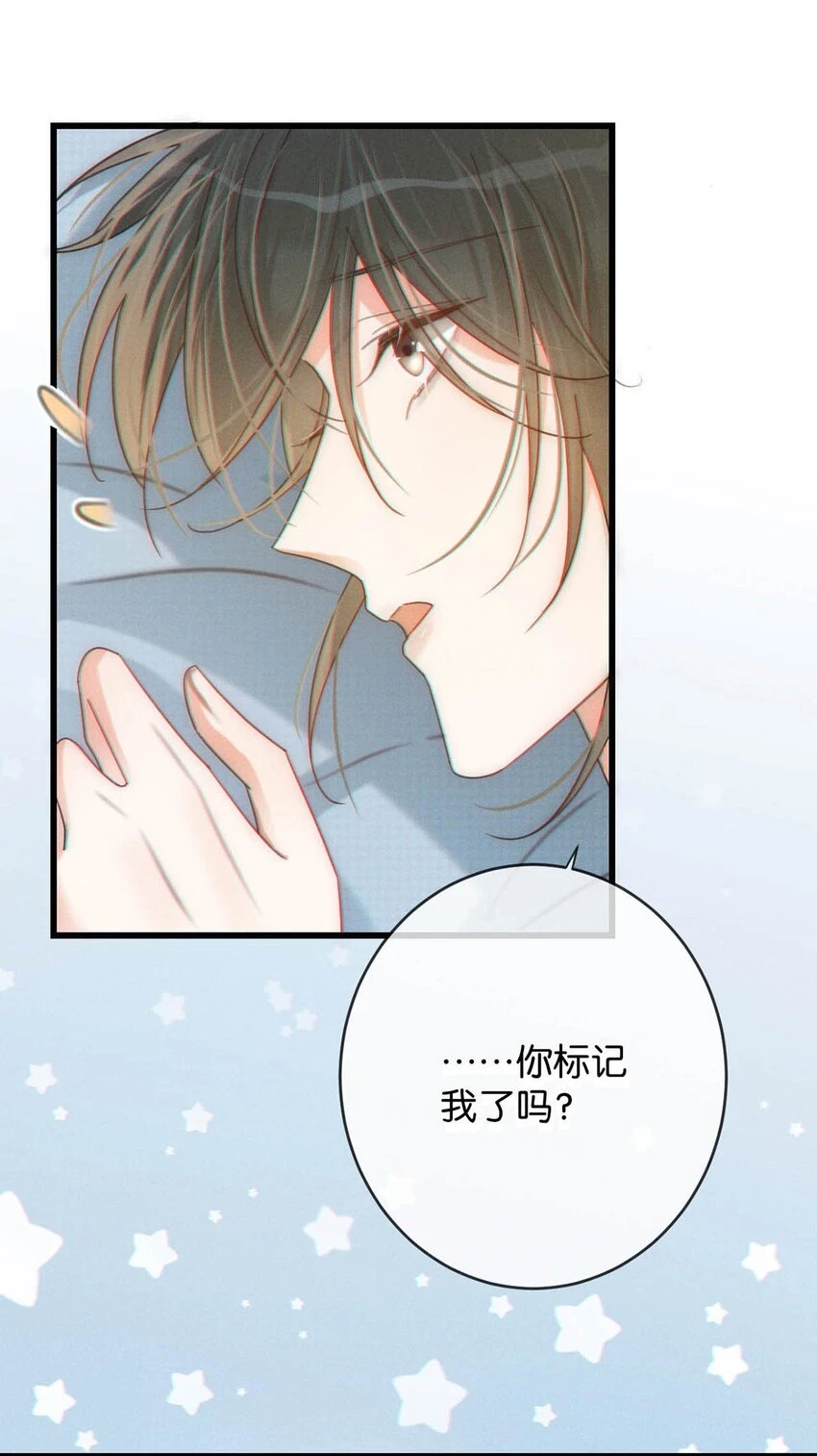 067 土味情话31