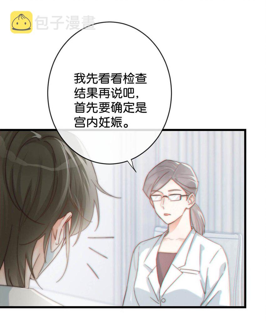 019 哼！男人！24