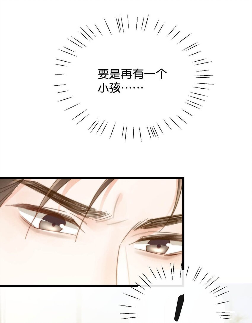 024 要是再有一个小孩……42