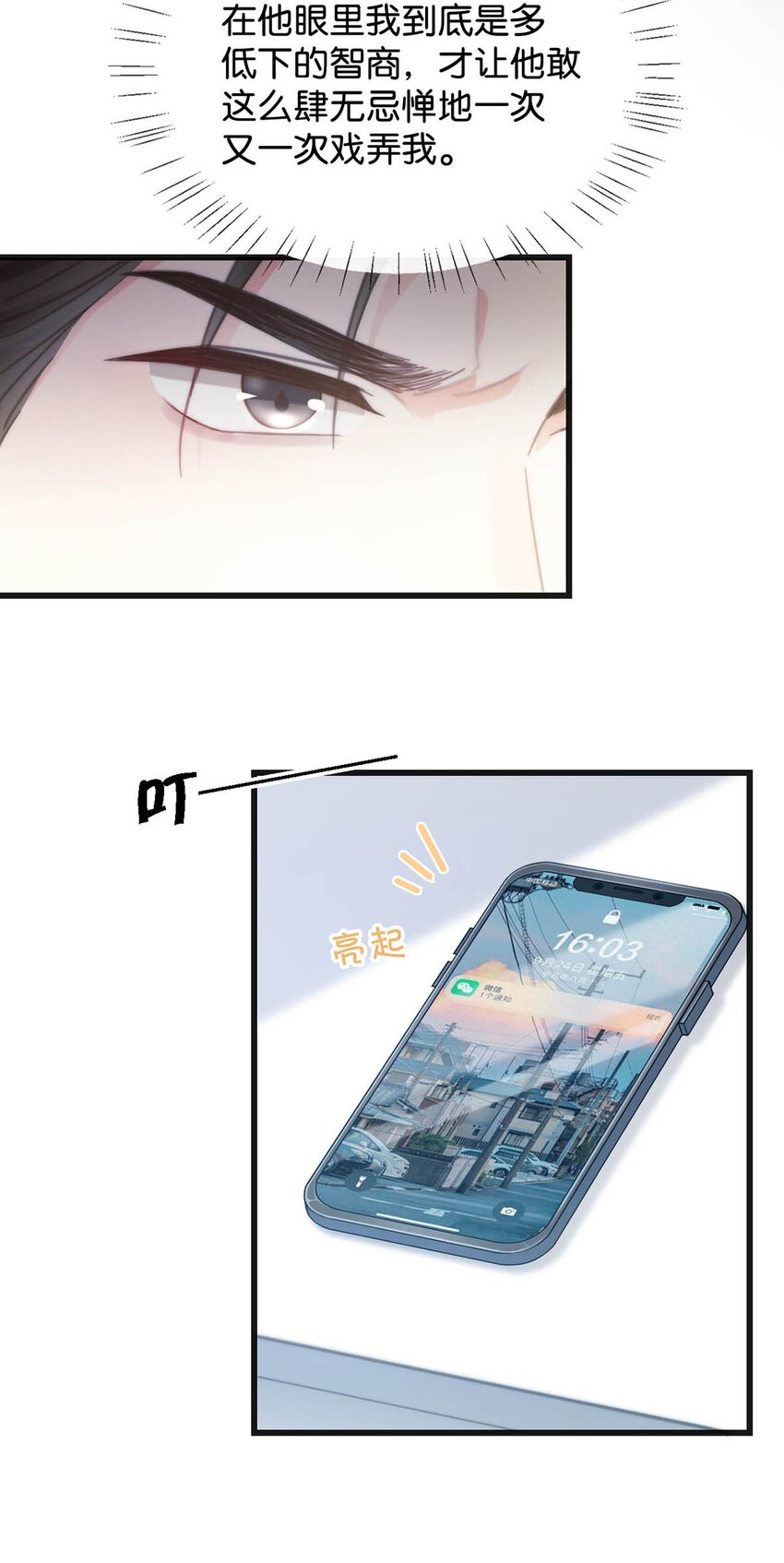 023 干脆把他们的婚事定下来。30