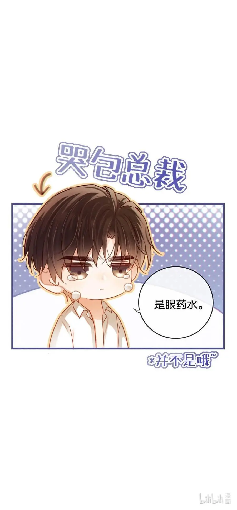 097 注意保暖。52