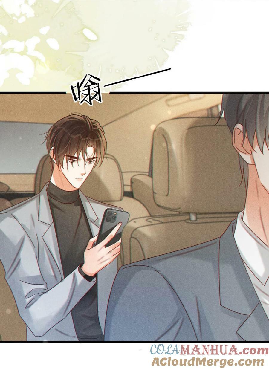 076 你想让我抱抱你吗？9