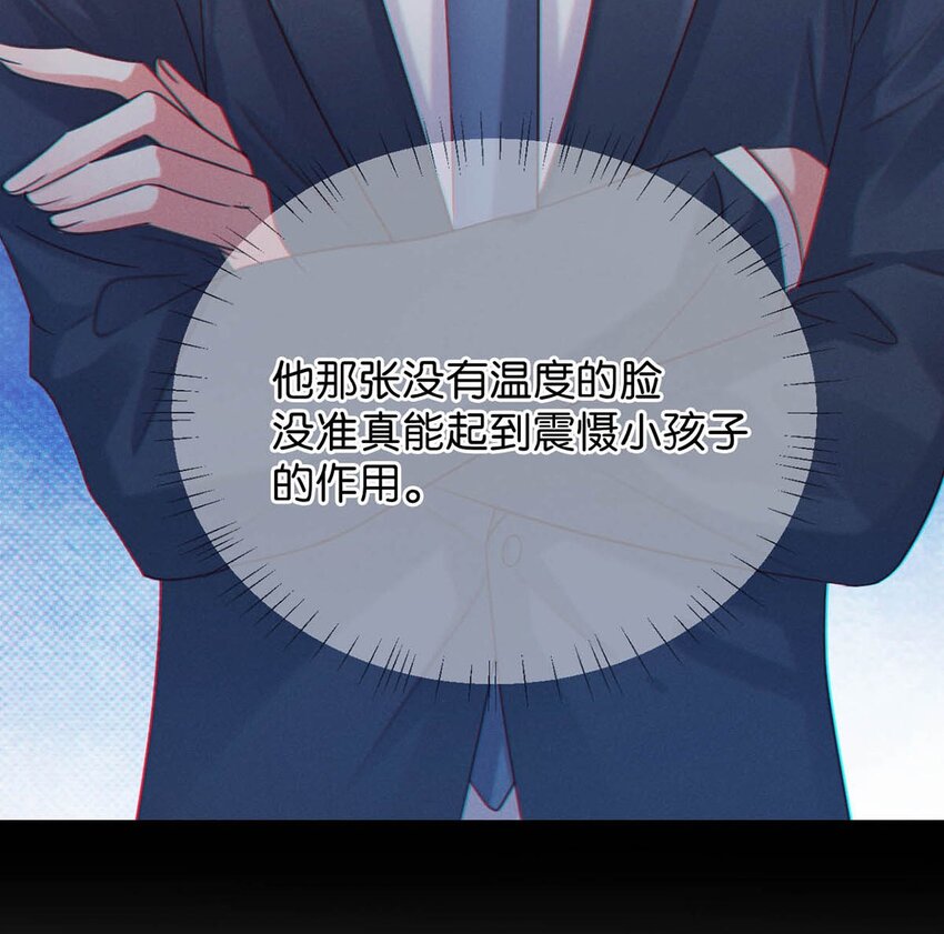 055 所以，是礼物吗？16