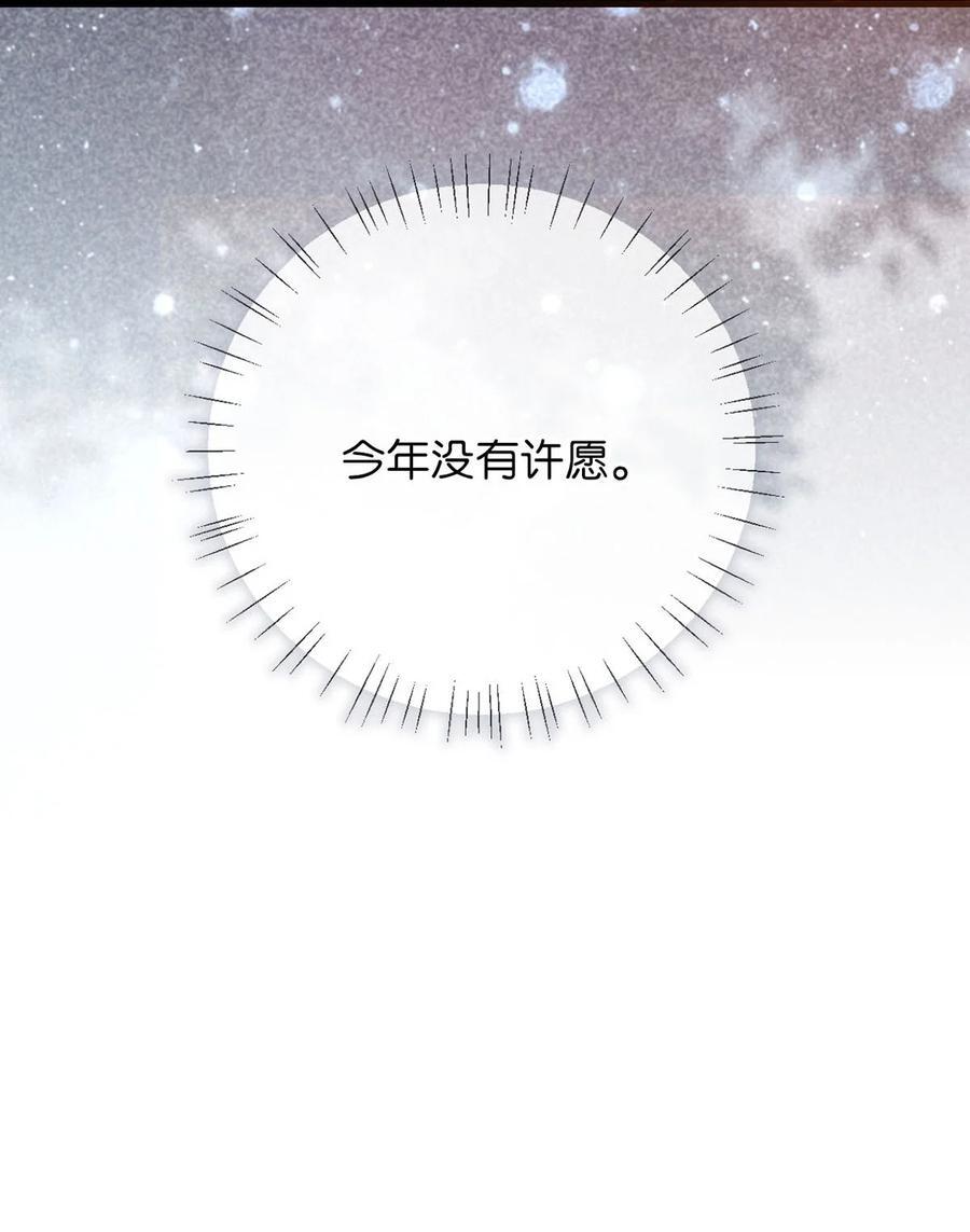 088 今年没有许愿。37