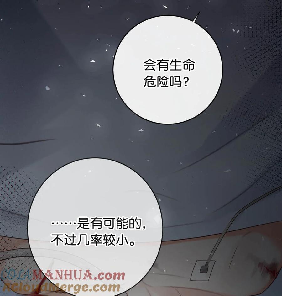 092 爸爸，你别害怕。18