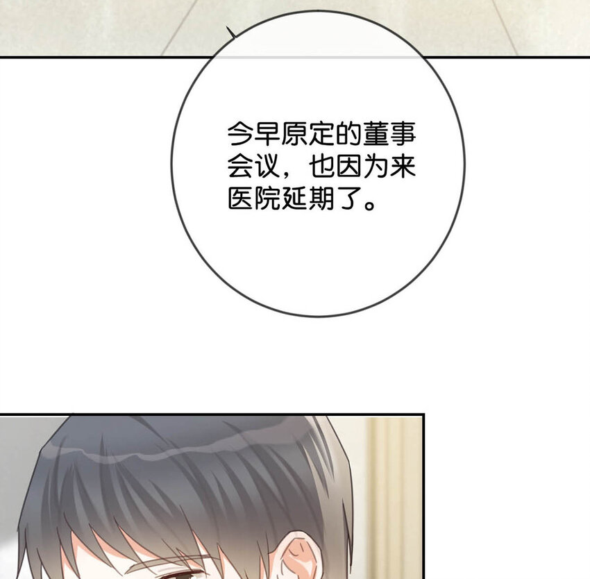034 你会同意我把孩子留下来吗？13