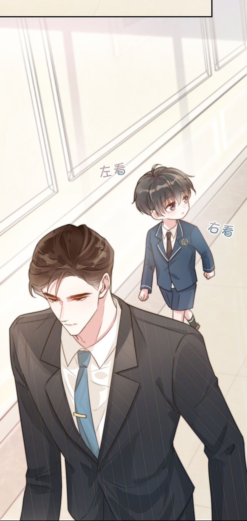 006 连总恋爱了？42