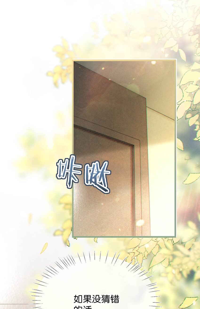 055 所以，是礼物吗？30