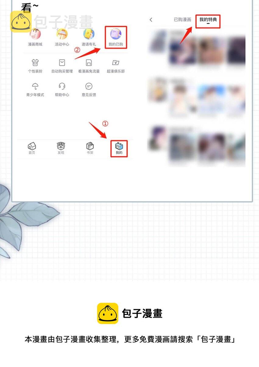 026 孩子是不是可以留下来了？60