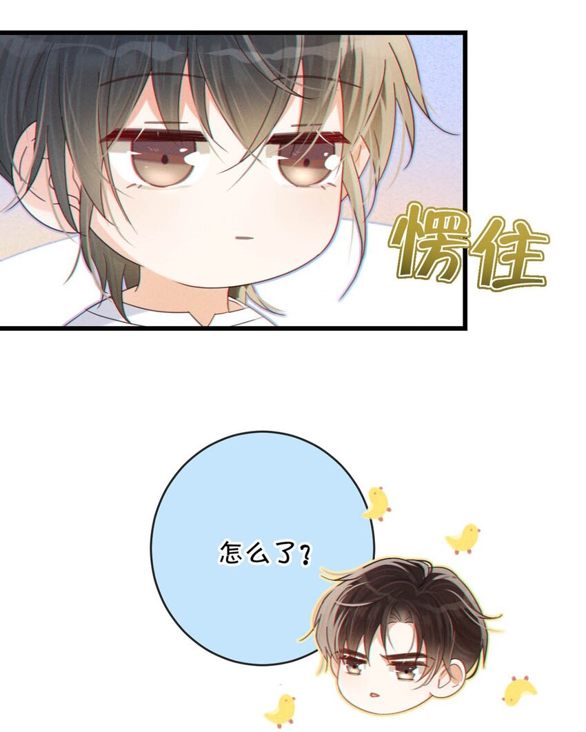 053 从给家人准备惊喜开始吧。52
