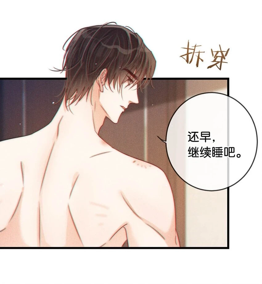 068 唔……腰好痛。22