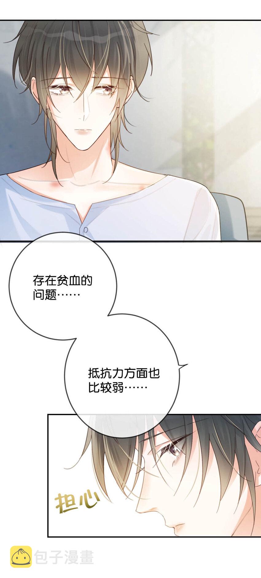 034 你会同意我把孩子留下来吗？5