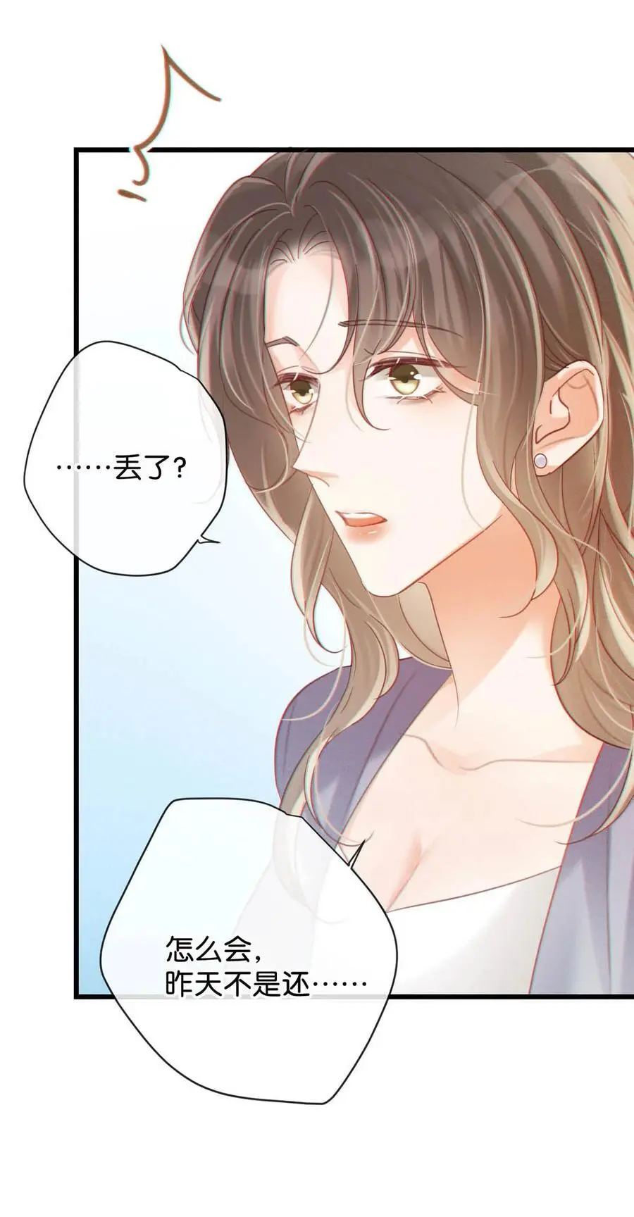 096 沈庭未……我很需要你……20