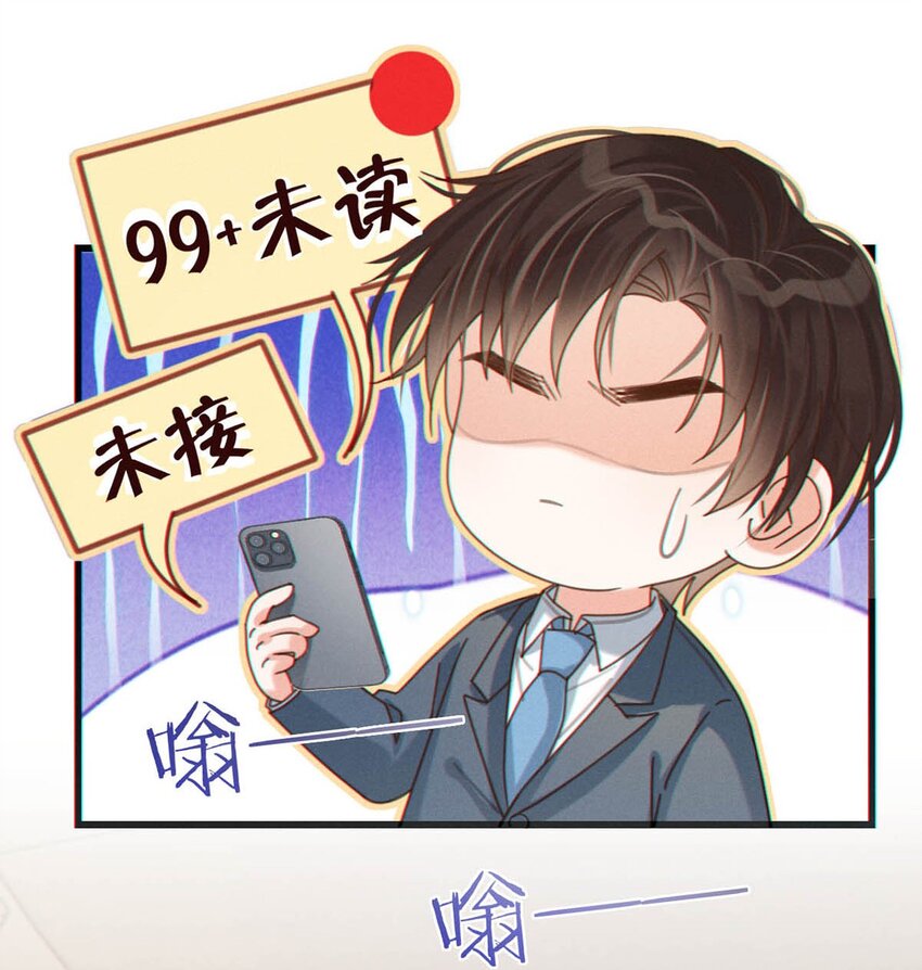 049 连诀没事了。43