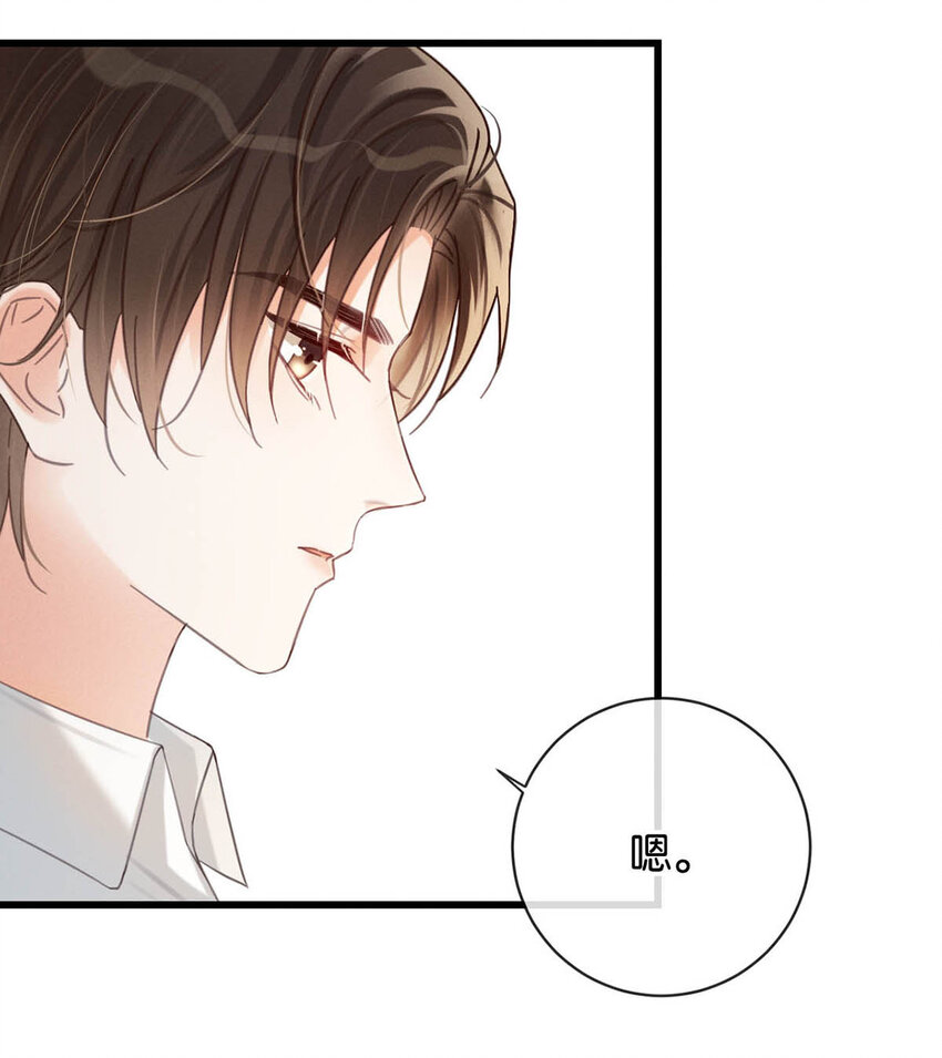 039 那就连诀。46